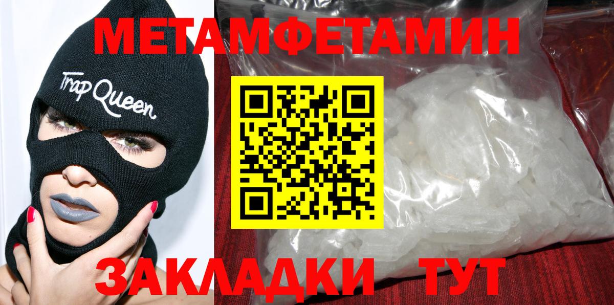 Amphetamine Premium  Амфетамин  Сергиев Посад  Вход с VPN 