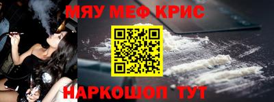 трава Бугуруслан