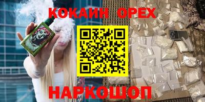 герыч Будённовск