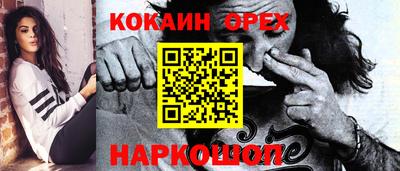 трава Бугуруслан