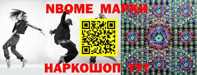 PSILOCYBIN Бузулук