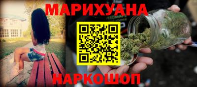 трава Бугуруслан