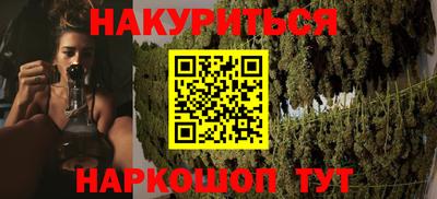 трава Бугуруслан