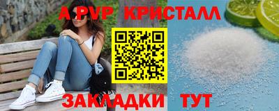 трава Бугуруслан