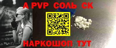 трава Бугуруслан