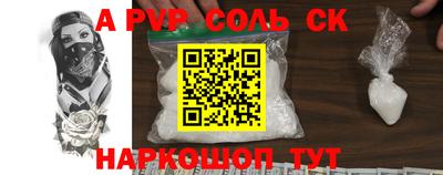 герыч Будённовск