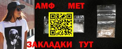 трава Бугуруслан