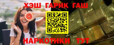 трава Бугуруслан
