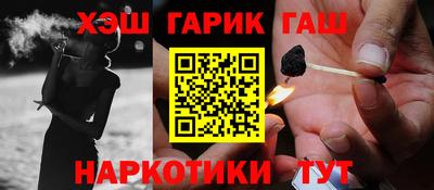 герыч Будённовск