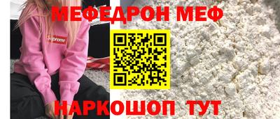 трава Бугуруслан