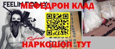 трава Бугуруслан