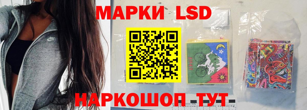 Сергиев Посад  LSD-25 экстази ecstasy  Вход с VPN 