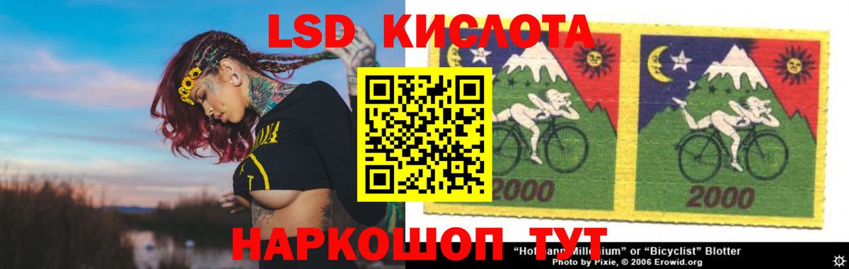ЛСД экстази кислота Сергиев Посад