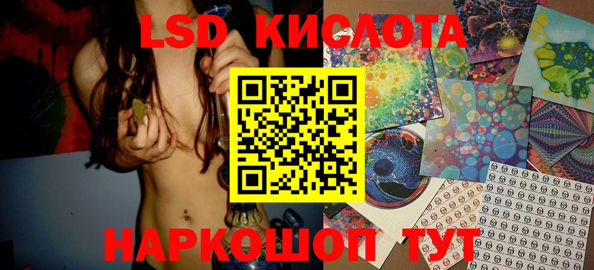 Марки N-bome 1,8мг  Марки N-bome 1,8мг  Сергиев Посад  Марки 25I-NBOMe  Вход с VPN 