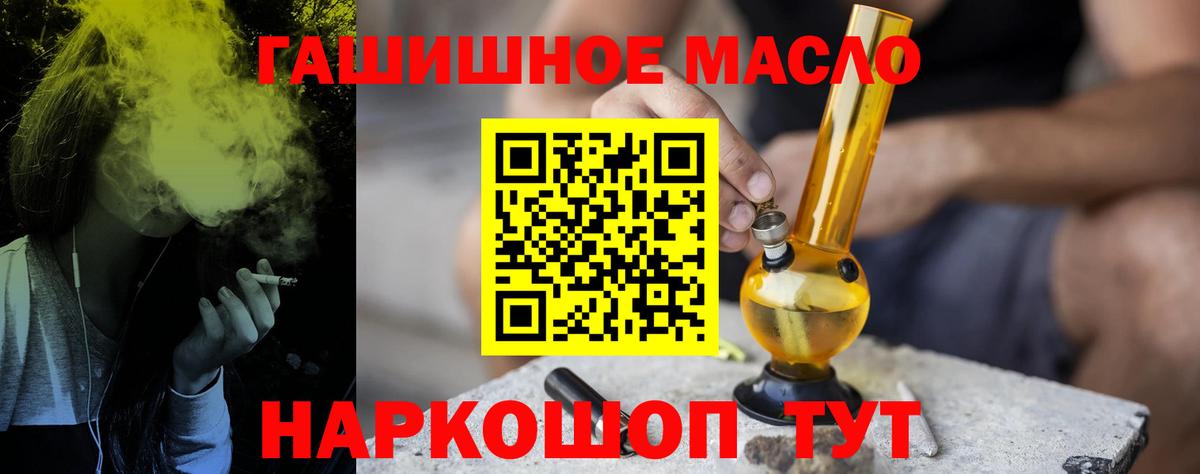 ТГК вейп с тгк Сергиев Посад