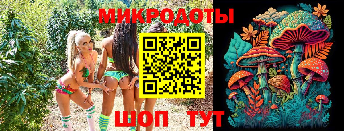 Сергиев Посад  Галлюциногенные грибы Psilocybe  Псилоцибиновые грибы Magic Shrooms  Вход с VPN 