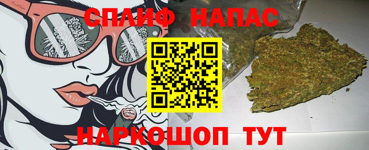 МАРИХУАНА план  Каннабис LSD WEED  Сергиев Посад  Марихуана MAZAR  Вход с VPN 